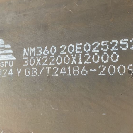 彭阳NM360 耐磨板