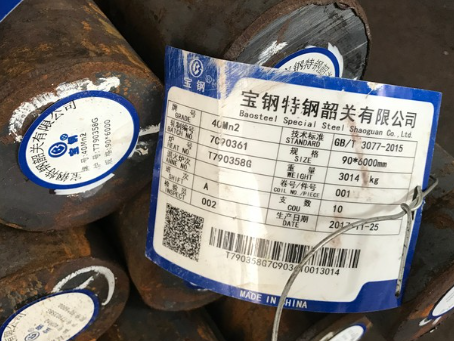 彭阳40Mn2合金结构钢