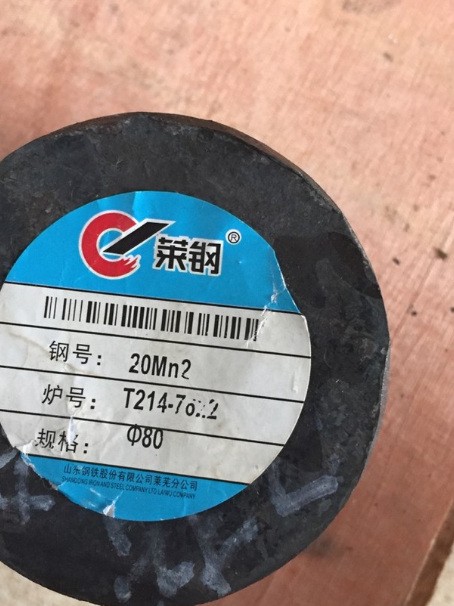 彭阳20Mn2合金结构钢